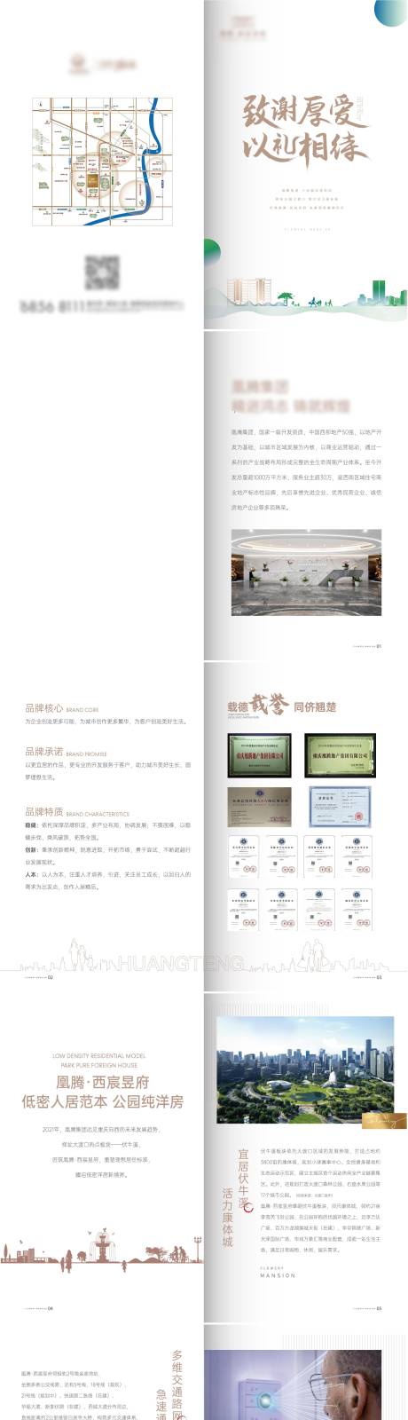 源文件下载【价值手册】编号：46090008973584500