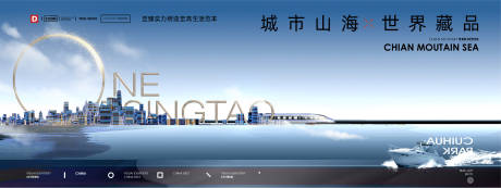 源文件下载【地产高端山海洋房提报主形象】编号：35720008964755428