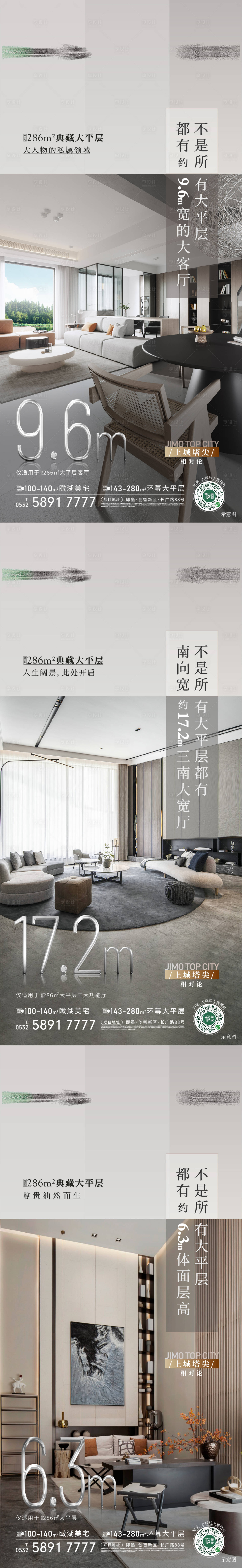源文件下載【享設計】搜索編號：82910008979456872【戶型價值刷屏】