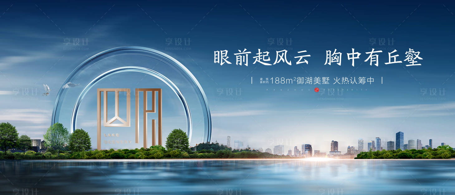 源文件下载【享设计】搜索编号：14050009175403313【地产 】