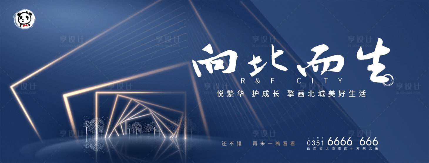 源文件下載【享設(shè)計】搜索編號：51300008680848289【地產(chǎn)價值點海報展板】