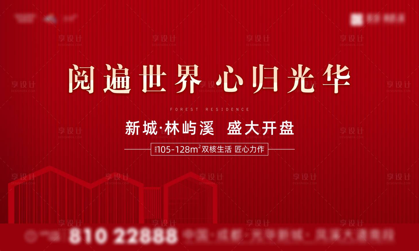 源文件下載【開盤地產(chǎn)主畫面】編號：74600009106348597