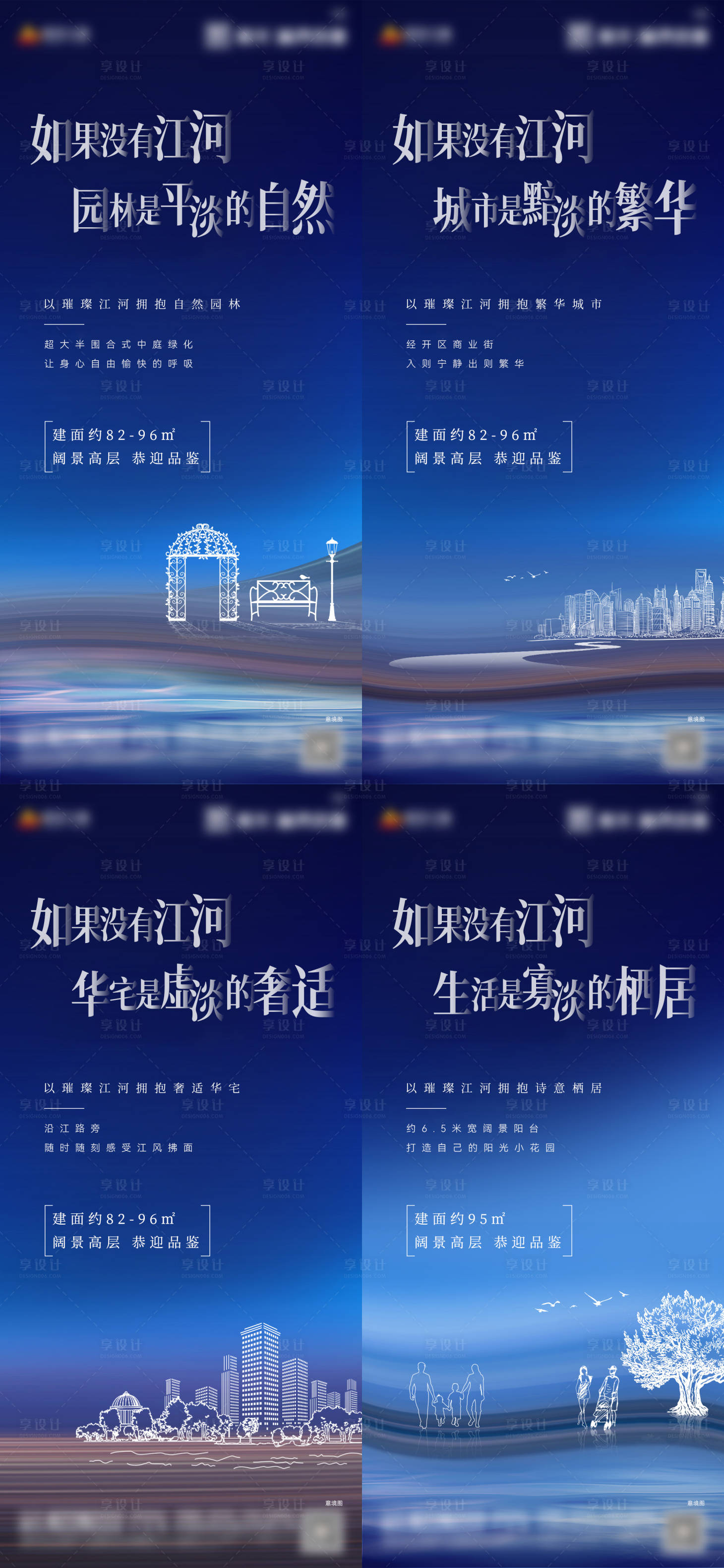 源文件下载【地产价值点系列单图】编号：22040008806025716