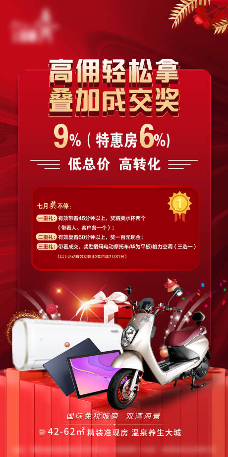 源文件下载【享设计】搜索编号：93480008951095777【政策】