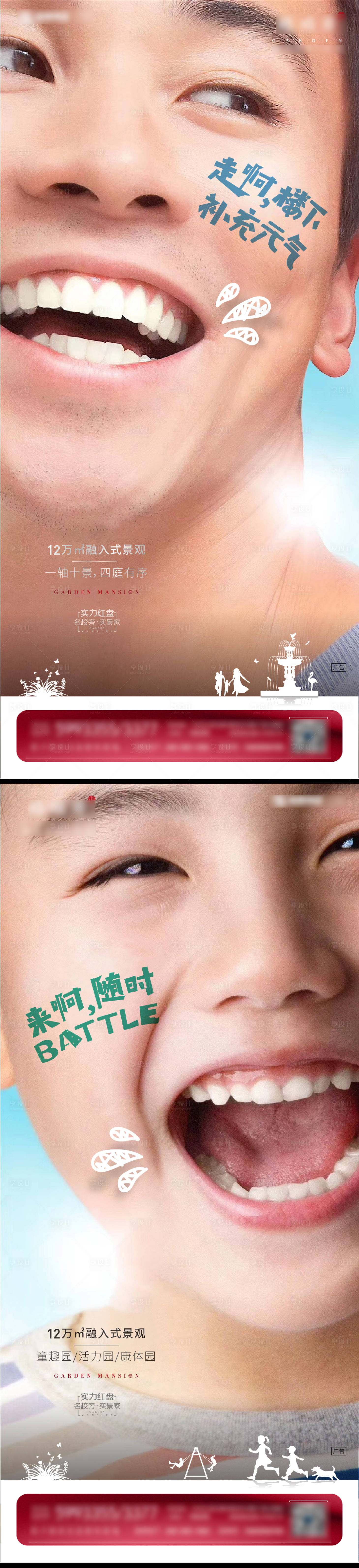 源文件下載【享設(shè)計】搜索編號：94960009183081514【地產(chǎn)園林】