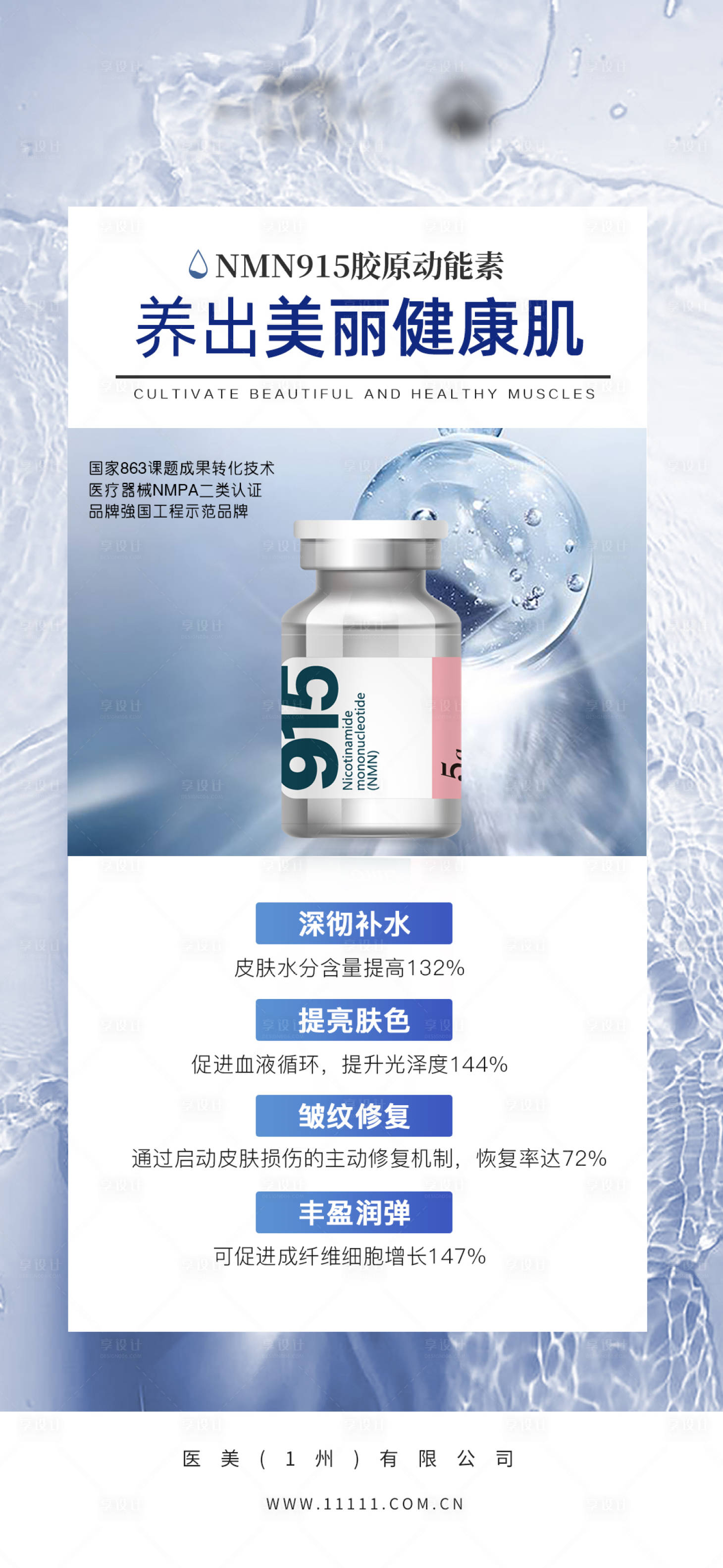 源文件下载【享设计】搜索编号：57200009015345710【动能素915】