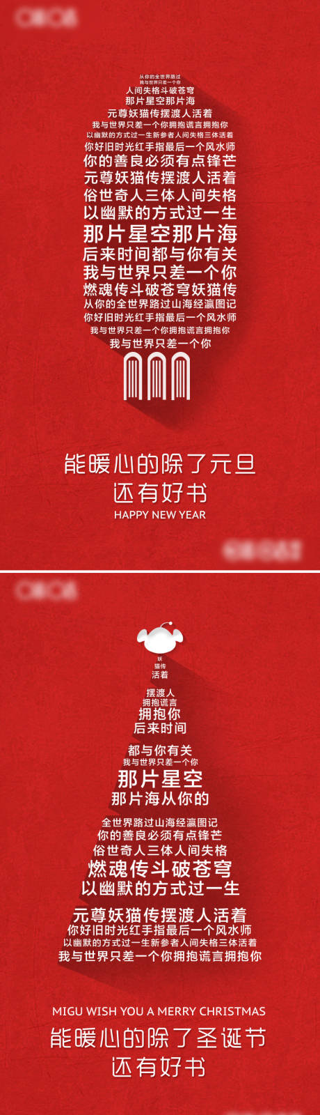 源文件下载【享设计】搜索编号：44720008758812834【节日热点海报】