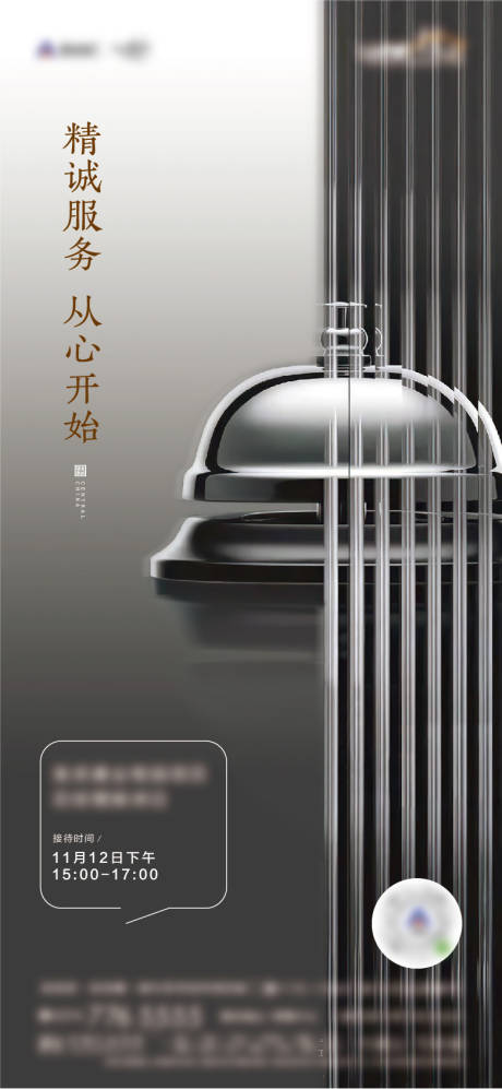 源文件下载【服务】编号：93490009186989509