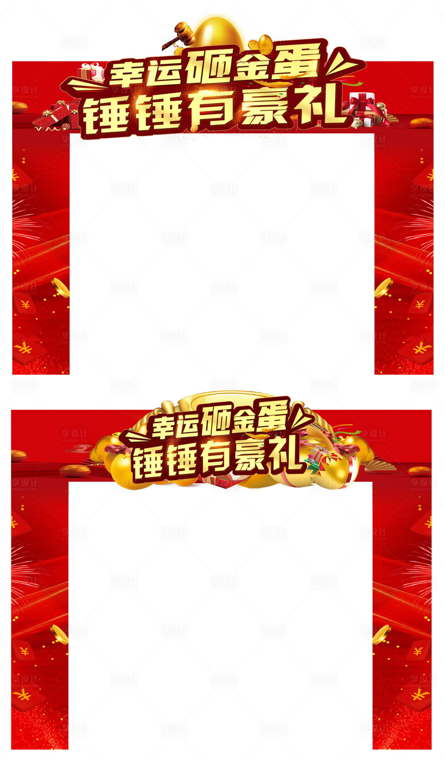 源文件下载【龙门架】编号：84890008880443397