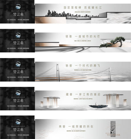 源文件下载【地产户外高端围挡】编号：56720008728104296