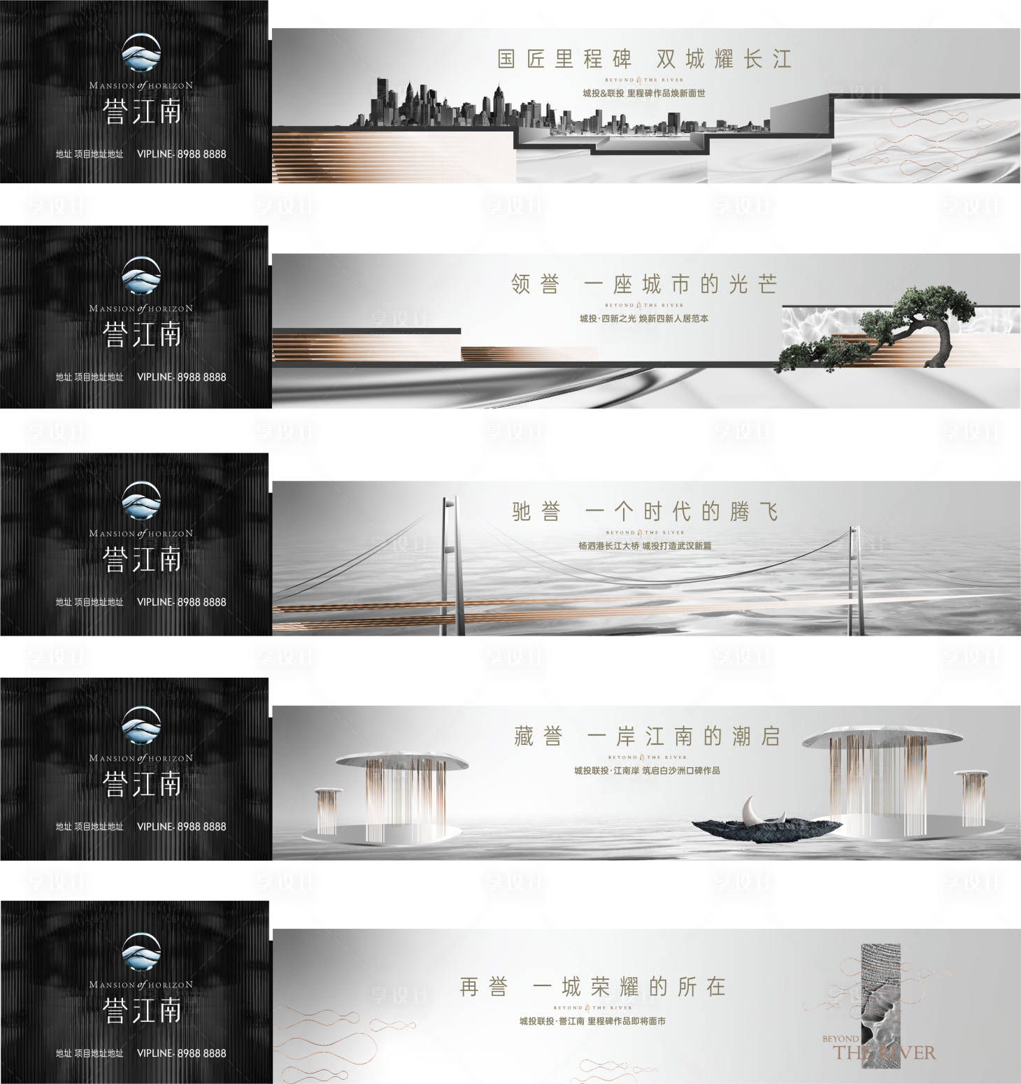 源文件下載【享設計】搜索編號：56720008728104296【地產戶外高端圍擋】