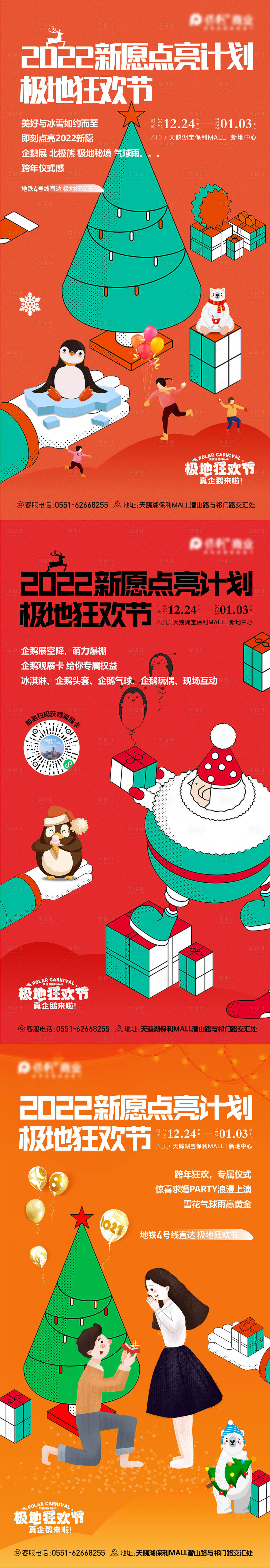 源文件下载【享设计】搜索编号：67370009234488649【H5】