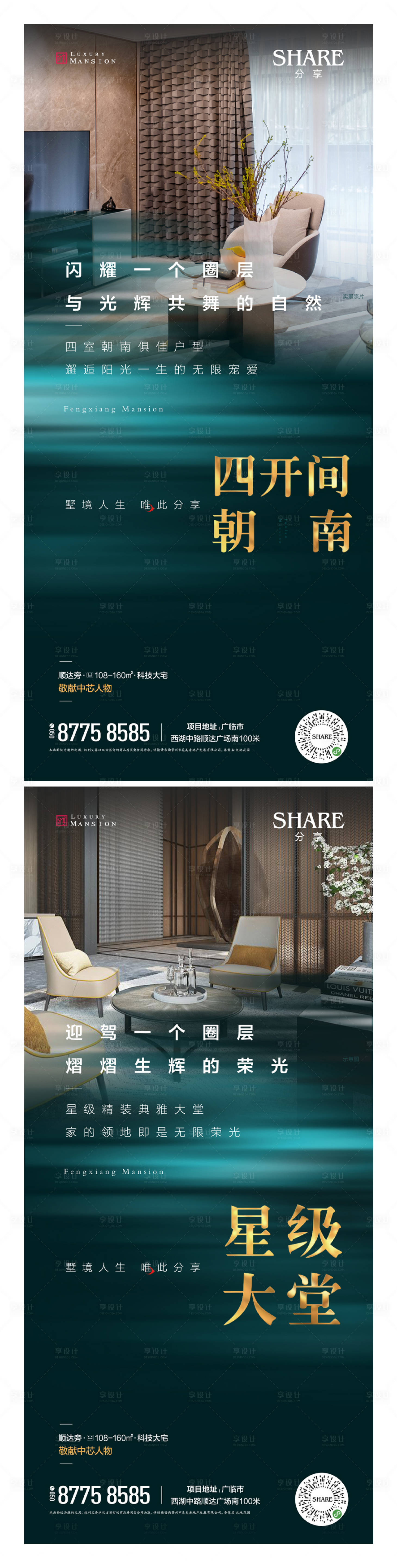 源文件下載【享設計】搜索編號：73470009199918168【產品飛機稿】