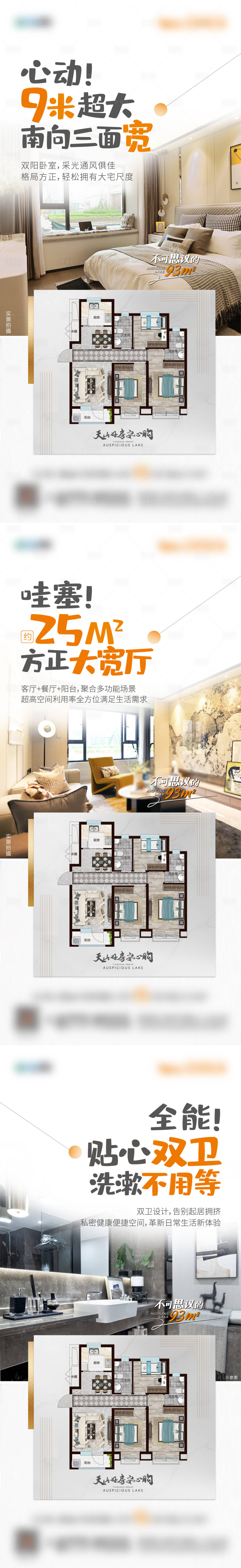 源文件下载【价值点系列】编号：37330008821804245