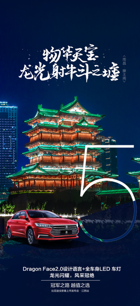 源文件下载【汽车倒计时 】编号：43520008996319269
