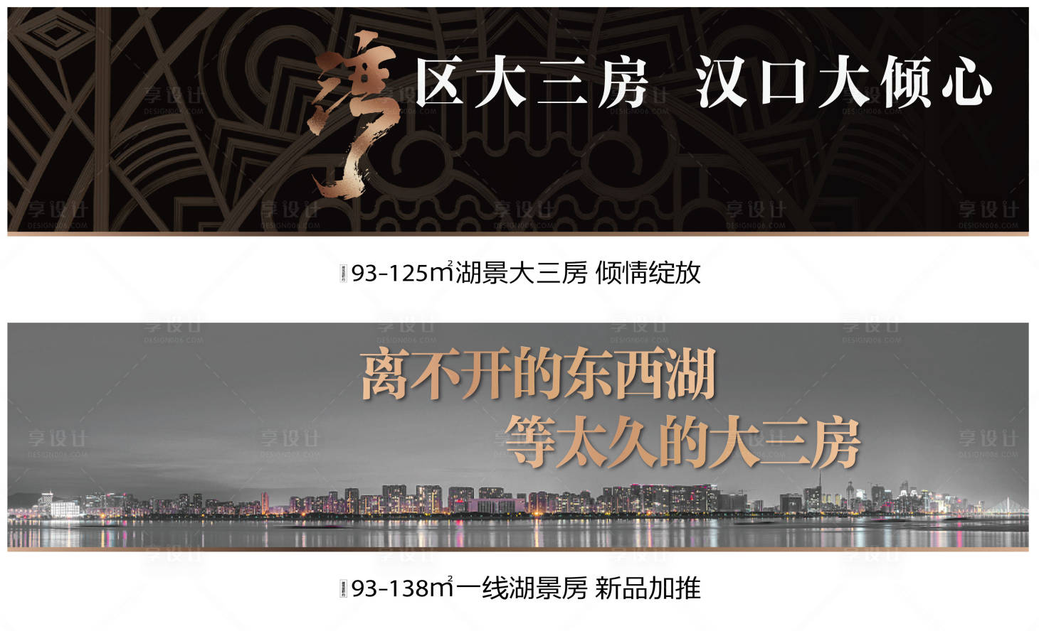 源文件下載【享設計】搜索編號：96610008941555919【地產 】