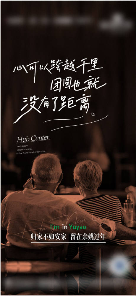 源文件下载【价值点暖心海报】编号：81800008709116056