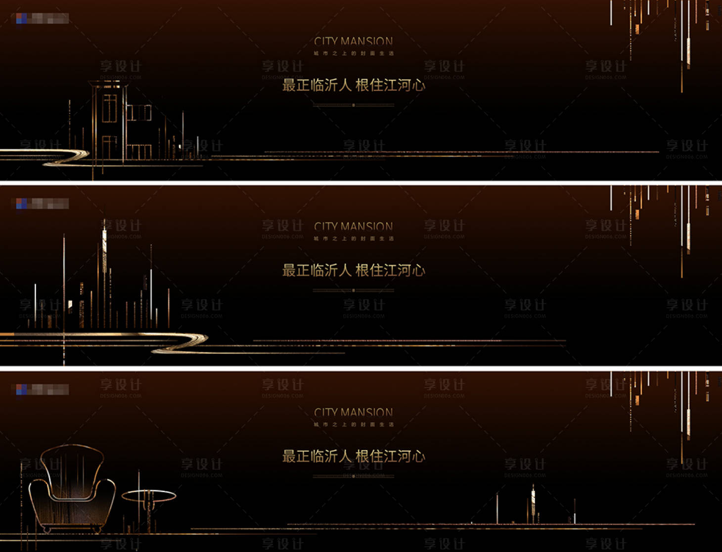 源文件下載【地產(chǎn)黑金提案主視覺(jué)】編號(hào)：51920008901833491