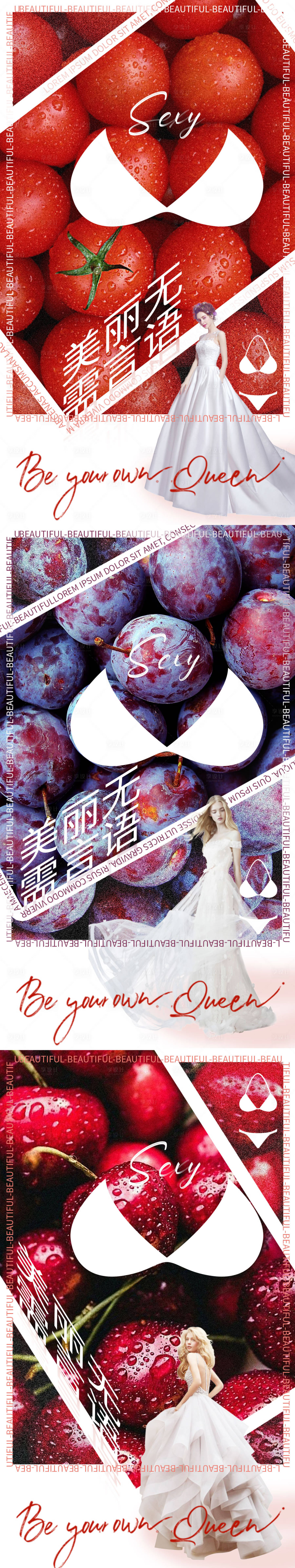 源文件下载【享设计】搜索编号：97810009205485588【医美水果胸部海报】