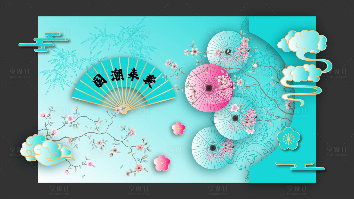 源文件下载【享设计】搜索编号：40750009145791755【国潮组景】