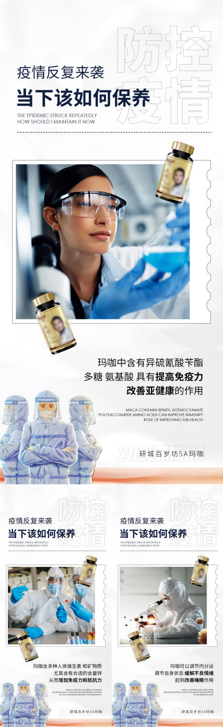 源文件下载【享设计】搜索编号：68410008745483078【微商海报】