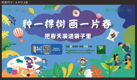 源文件下载【周末彩绘暖场活动】编号：68220008963741253