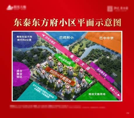 源文件下载【平面示意图】编号：20220321164758856