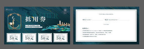 源文件下载【抵用券】编号：88650009136001827