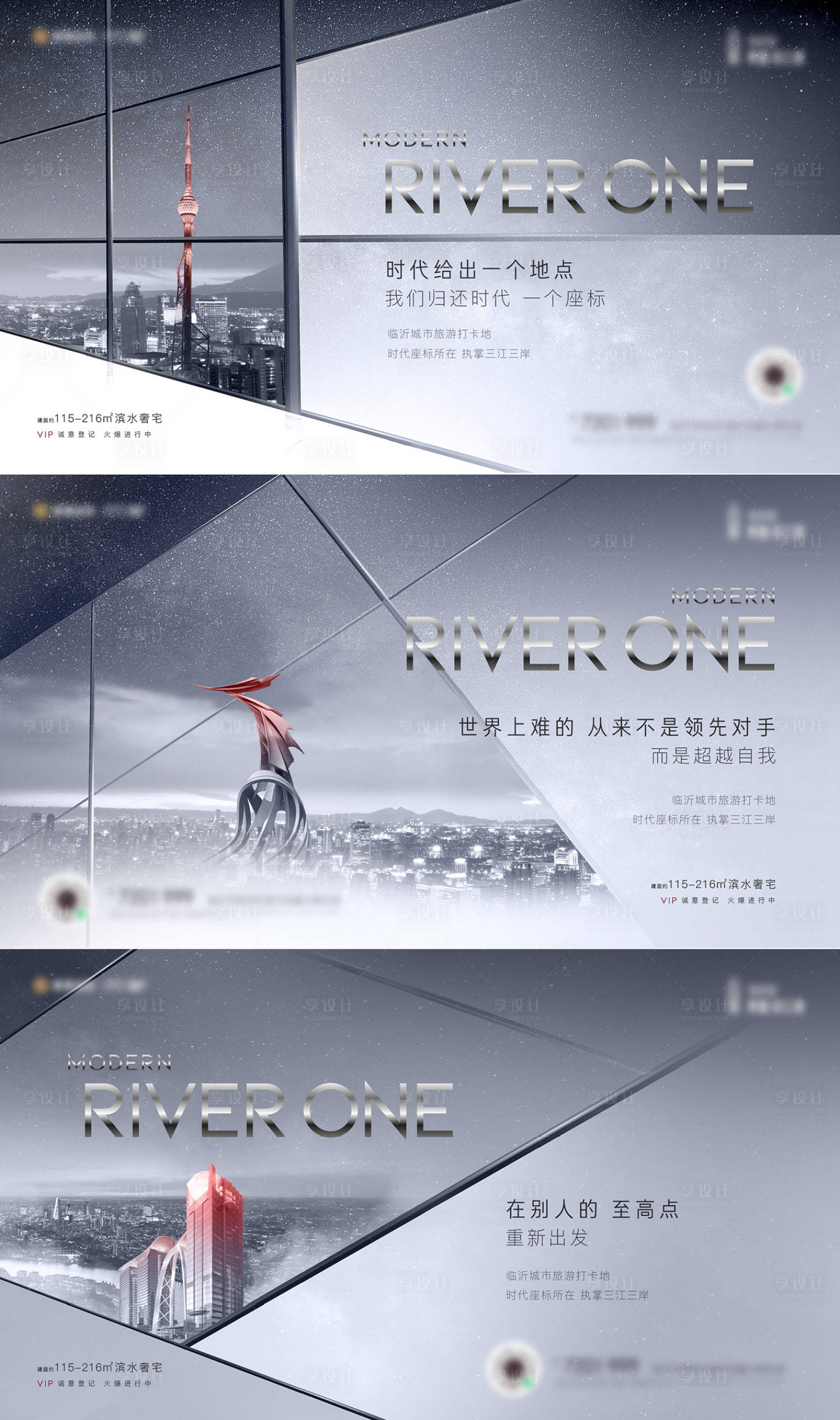 源文件下载【房地产价值点地标刷屏广告展板】编号：40940008663497649