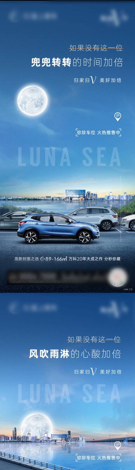 源文件下载【地产车位系列】编号：42870009055095752