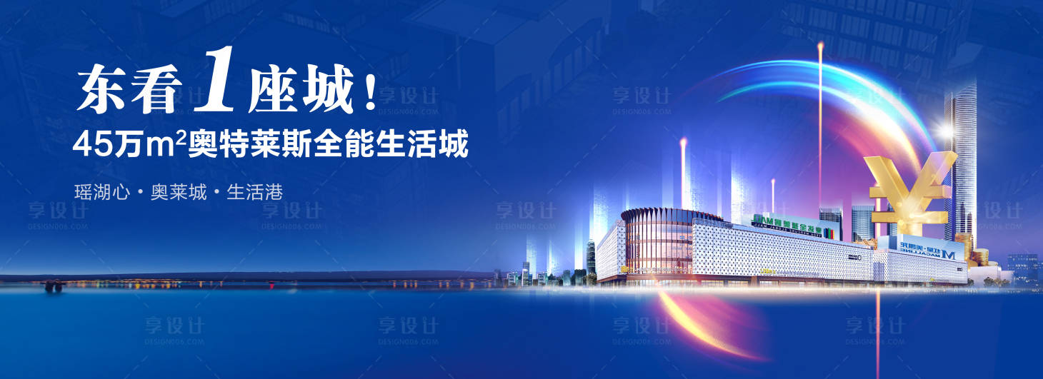 源文件下載【背景板 】編號：21950008913905544