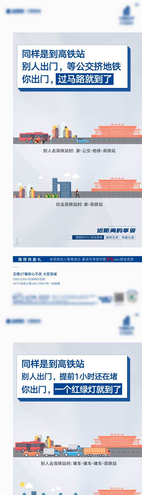 源文件下载【蓝色对比价值点系列稿】编号：68630008854038707