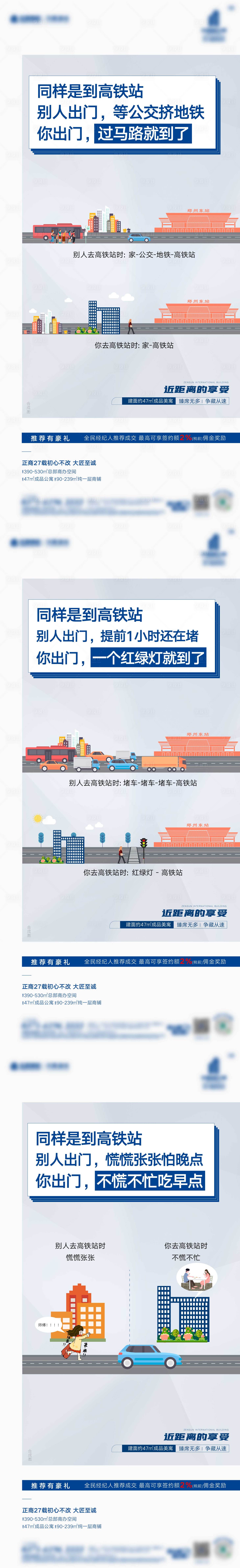 源文件下载【蓝色对比价值点系列稿】编号：68630008854038707