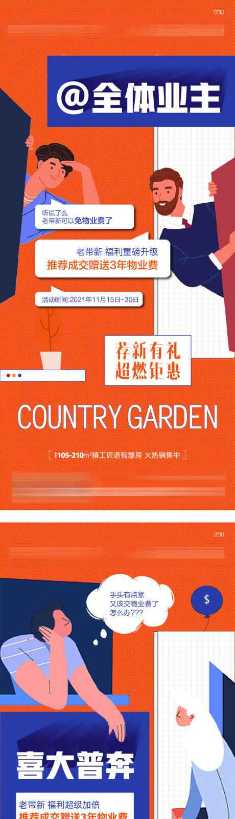 源文件下载【热销】编号：18810009193926611