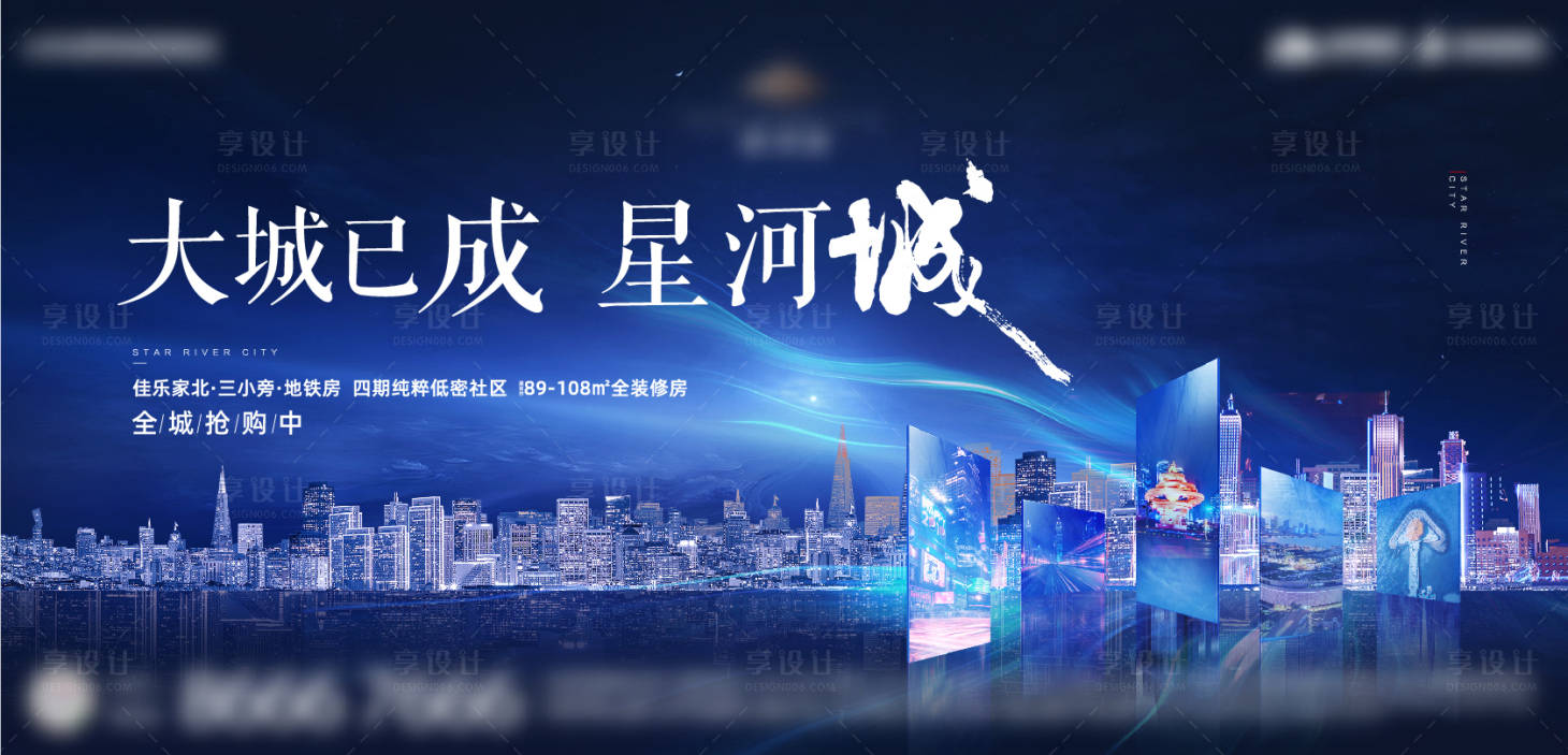 源文件下載【享設計】搜索編號：58990008916578745【主形象  】