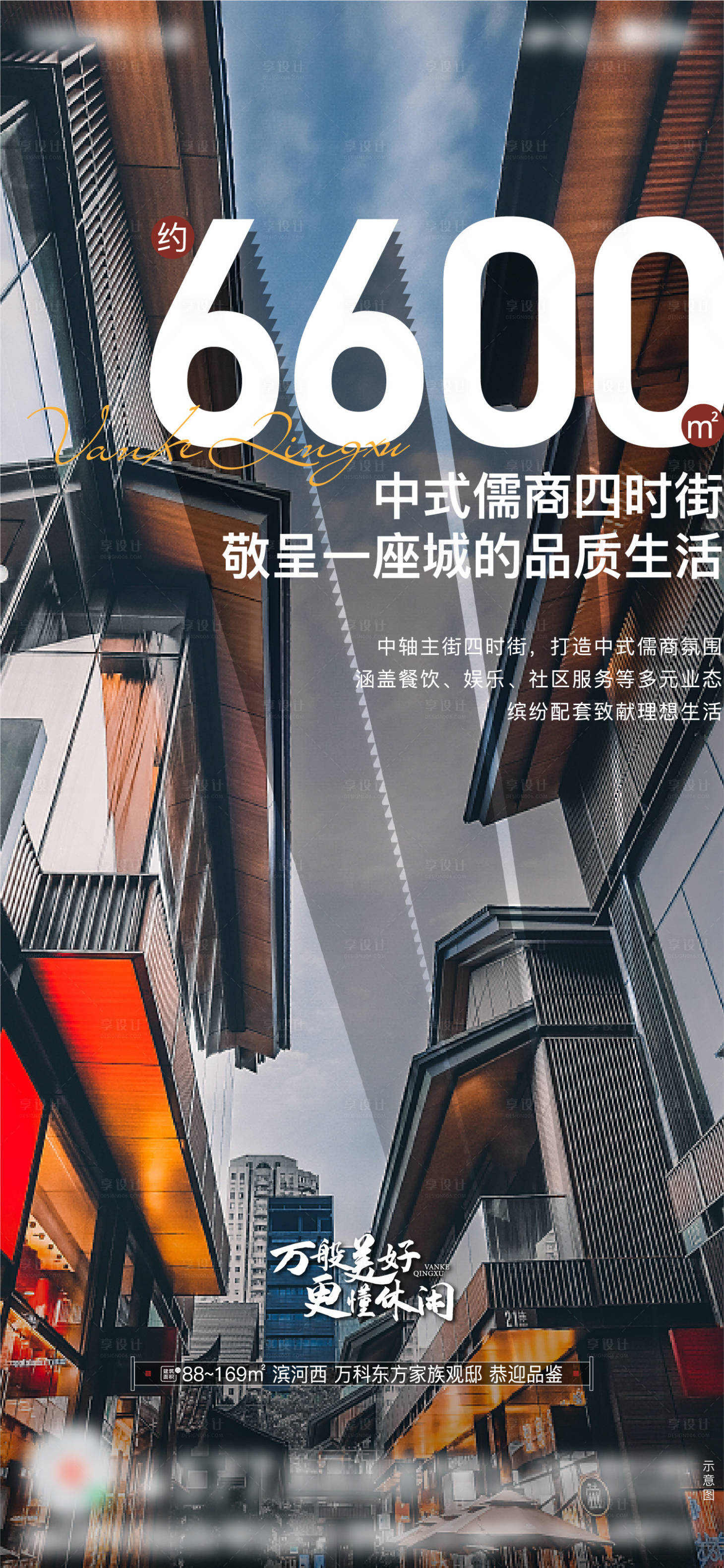 商业AI广告设计素材海报模板免费下载-享设计