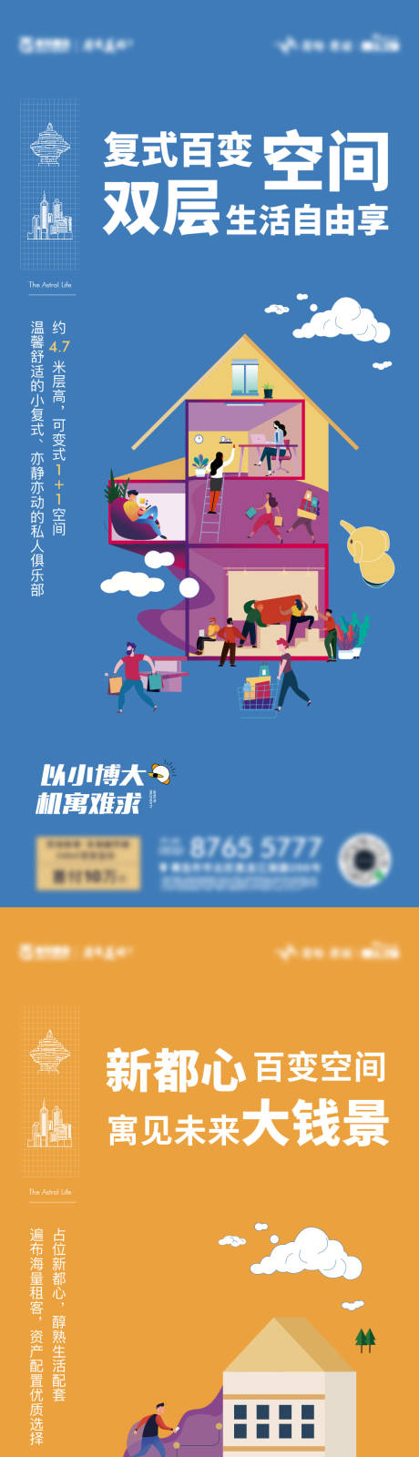 源文件下载【公寓价值点单图】编号：99230008951654687