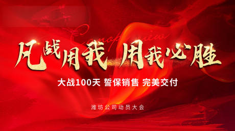 源文件下载【热销背景板】编号：45740008823498319