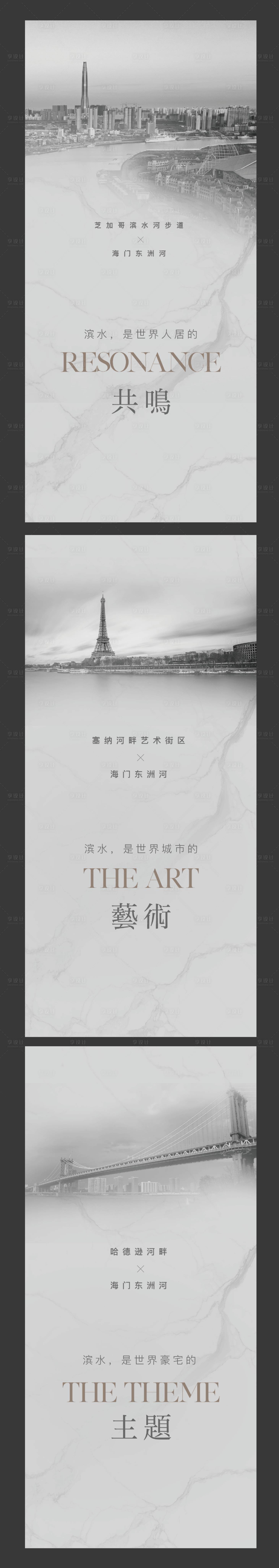 源文件下载【享设计】搜索编号：27330009184129492【灰金价值点悬念系列海报】