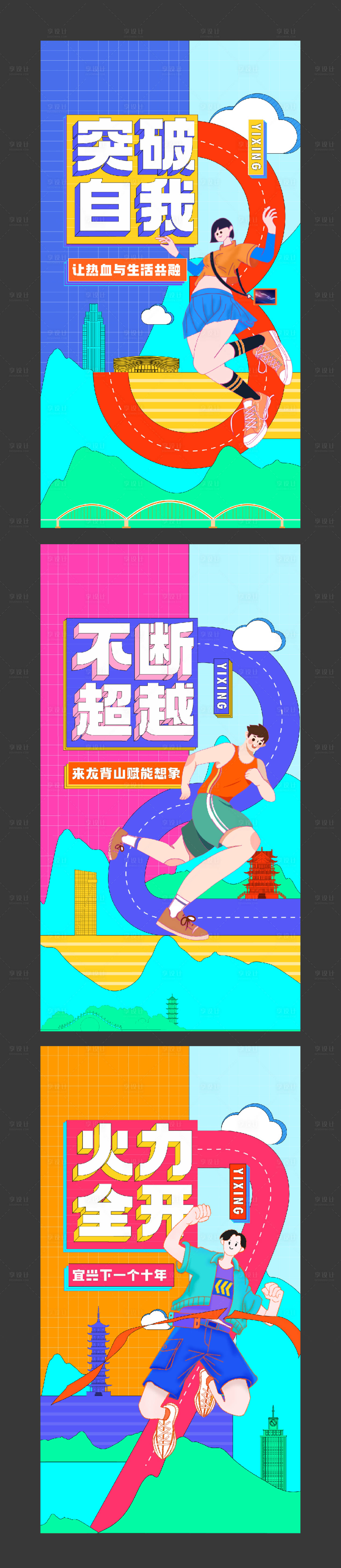 源文件下載【馬拉松倒計(jì)時(shí)】編號(hào)：76630009099444683