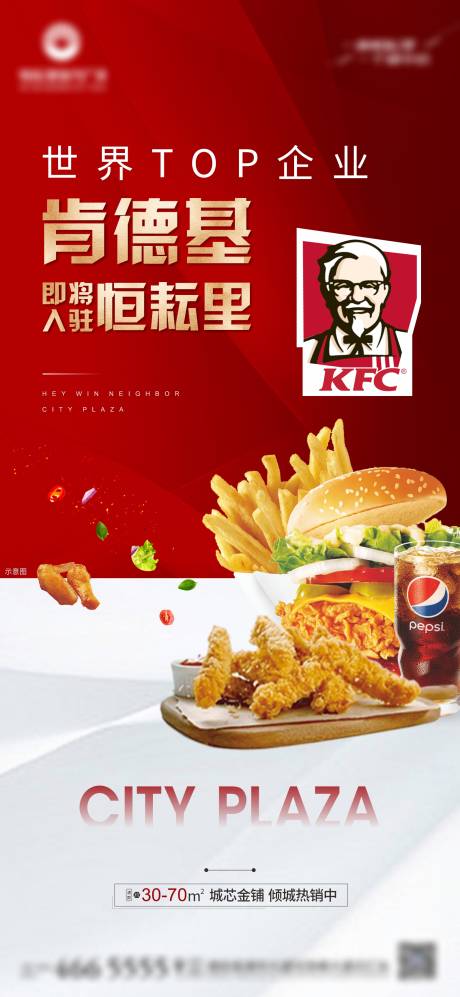 源文件下载【地产商家入驻】编号：71660009056007689