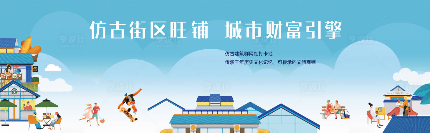 源文件下載【新中式戶外】編號：66450008985739258