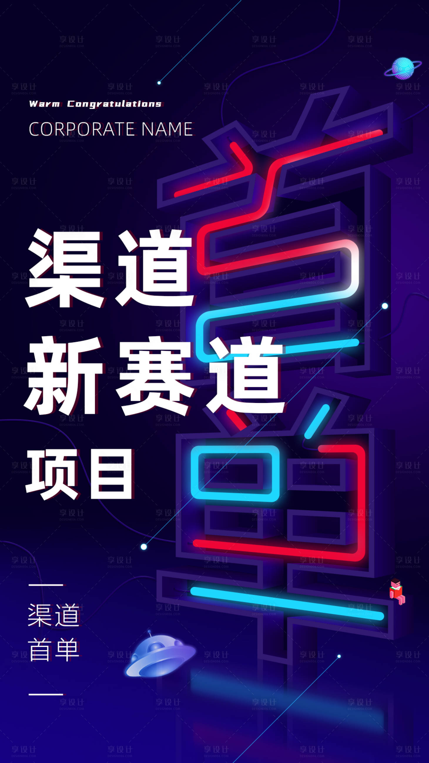 源文件下载【高端首单喜报】编号：14570008769338330