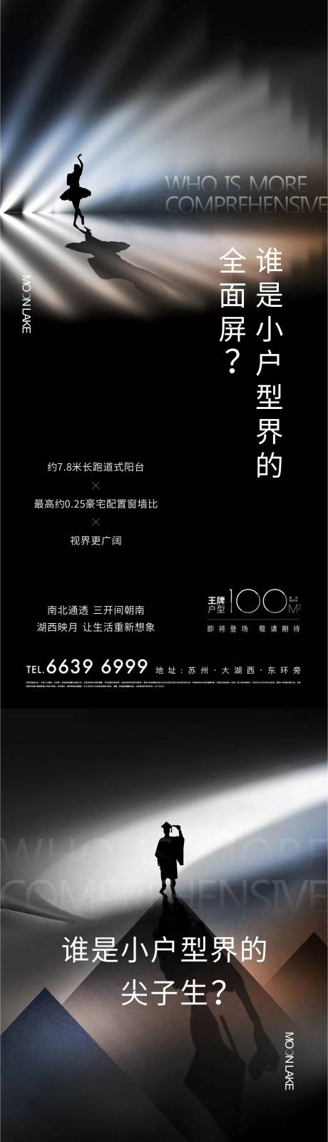 源文件下载【享设计】搜索编号：51930008782764160【尖子生】