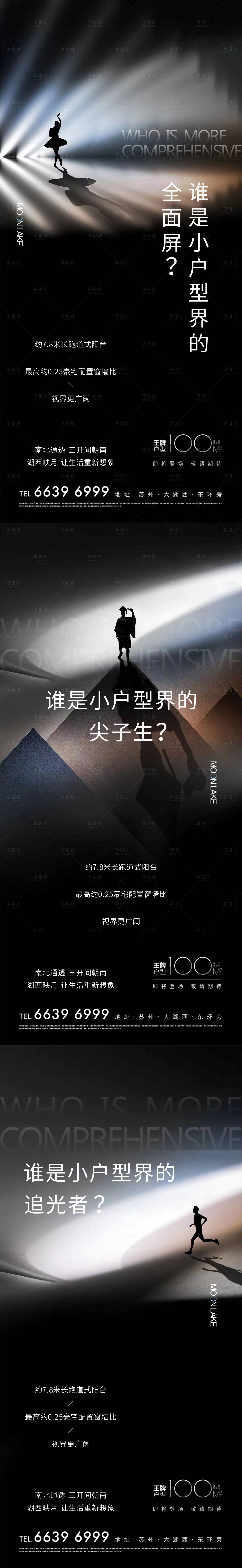 源文件下載【享設計】搜索編號：51930008782764160【尖子生】