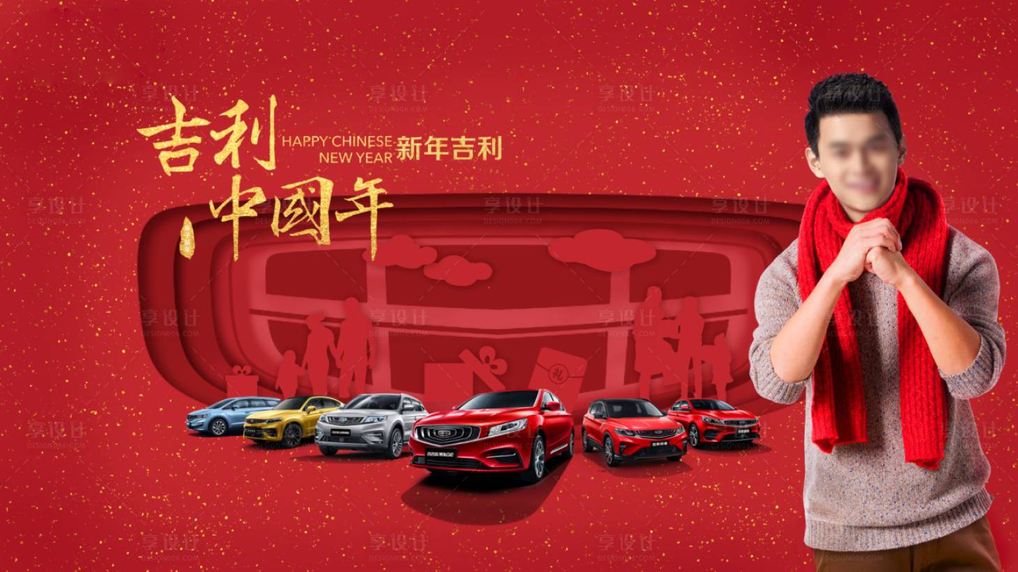源文件下載【享設計】搜索編號：54130008996166772【汽車 】