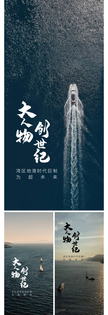 源文件下载【早安励志系列】编号：60440009002645871