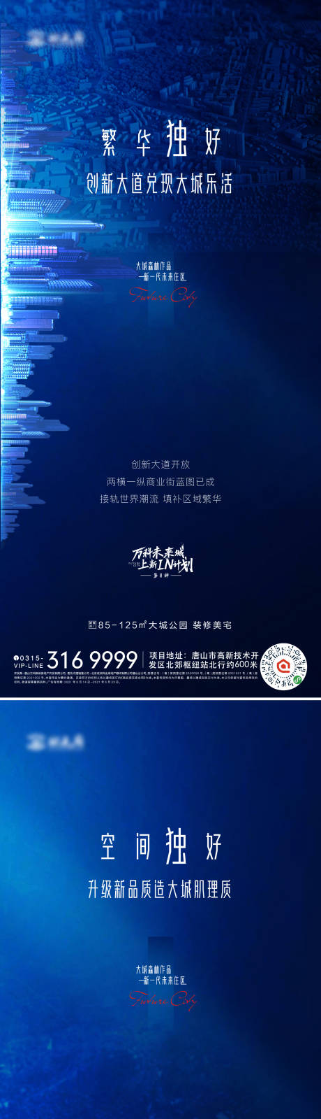 源文件下载【地产森林公园大气系列稿】编号：50420008842853092