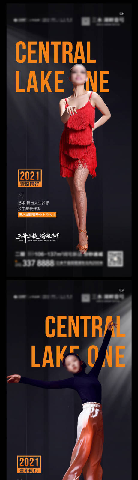 源文件下载【地产业主说】编号：90570008973765738