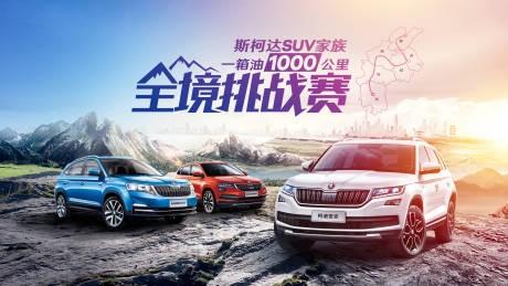 源文件下載【汽車挑戰賽 】編號：59050009001694939